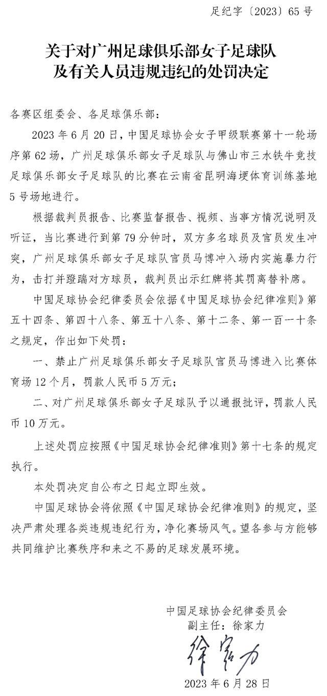 米歇尔接管了她的教导员保举的工作，她把她困在一座豪宅里，三个精力病兄弟姐妹们都堕入了这场罪行当中